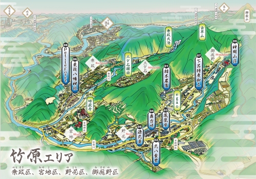 「竹原エリア農泊DXツーリズム」ホームページ